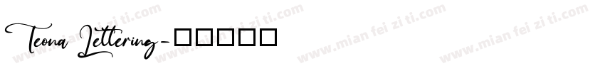 Teona Lettering字体转换